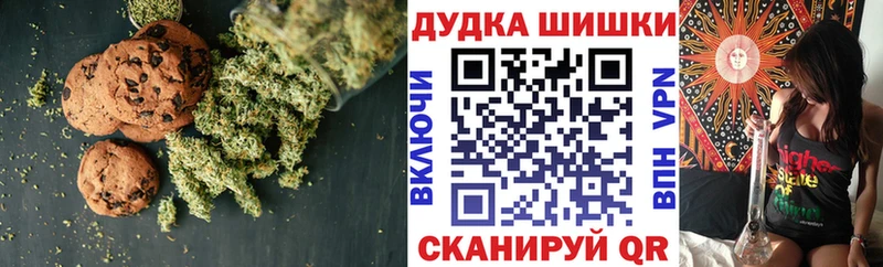 цены наркотик  Химки  Cannafood конопля 