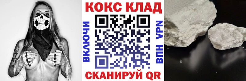 hydra маркетплейс  Химки  КОКАИН 98% 