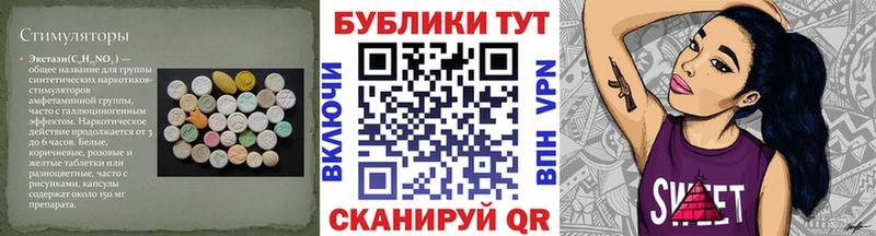 mega рабочий сайт  Химки  Экстази Дубай  купить наркотики сайты 