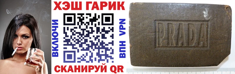 Гашиш гашик  Химки 