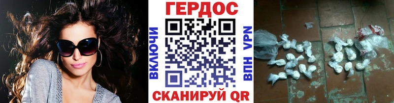 ГЕРОИН VHQ  Химки 