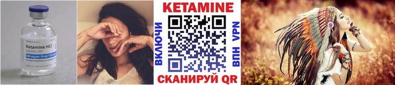 Кетамин VHQ  купить  сайты  Химки 