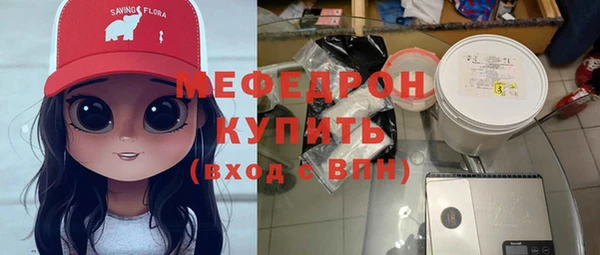 твердый Богородск