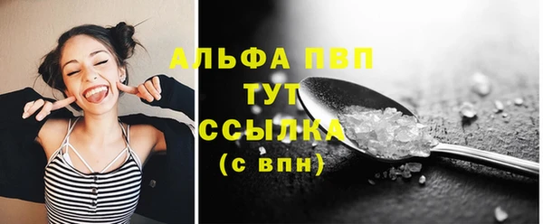 мдпв Бугульма