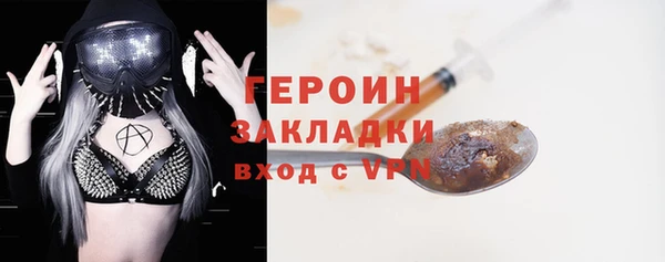 дурь Бронницы