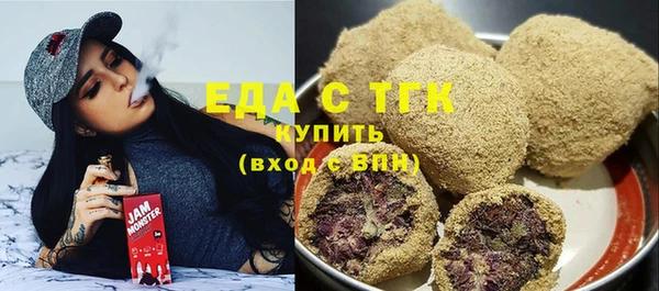 твердый Богородск