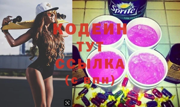 дурь Бронницы