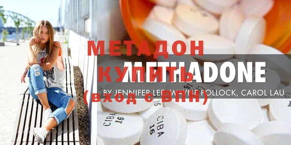 дурь Бронницы