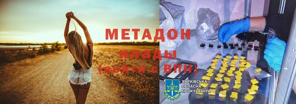 дурь Бронницы