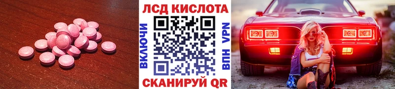 где купить   Химки  ЛСД экстази ecstasy 