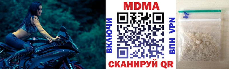 МДМА crystal  Химки 
