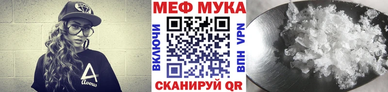 Меф 4 MMC  Химки 