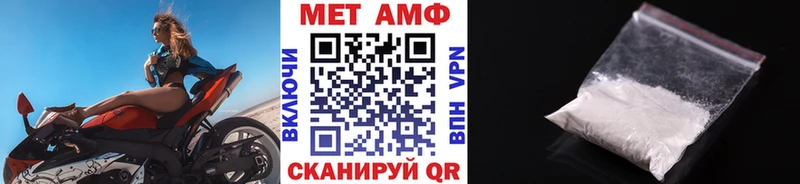 Метамфетамин Декстрометамфетамин 99.9%  Химки 