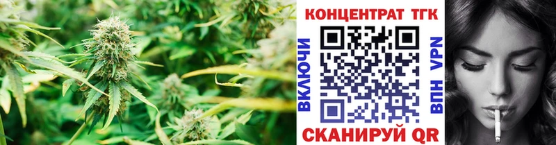 цена   Химки  Дистиллят ТГК вейп 